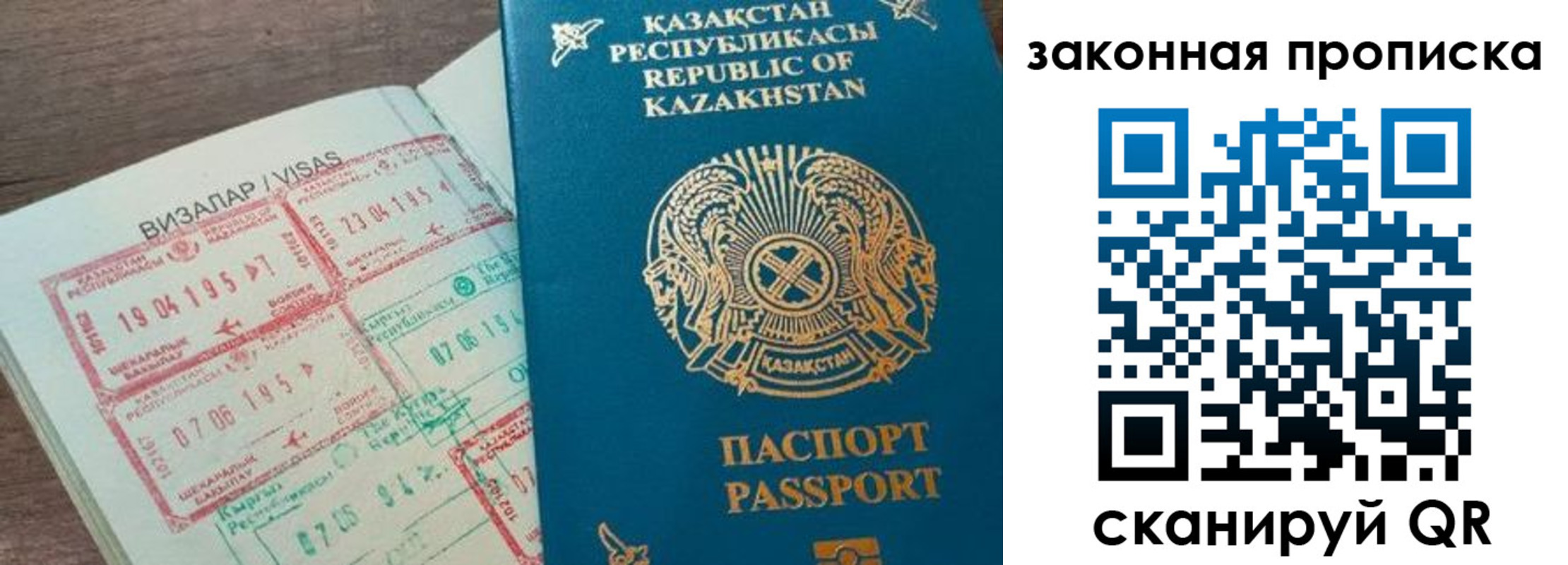 регистрация для школы в Далматово